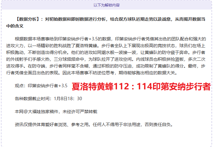 北京队夺首,届中国男子,冰球职业联,188金宝博官网,188bet金宝博,188bet备用网址,188金宝博官网