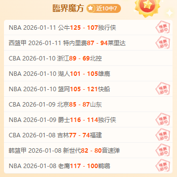 挑战对决,上海海港热,身赛惨遭俄,188金宝博官网,188bet金宝博,188bet备用网址,188金宝博官网