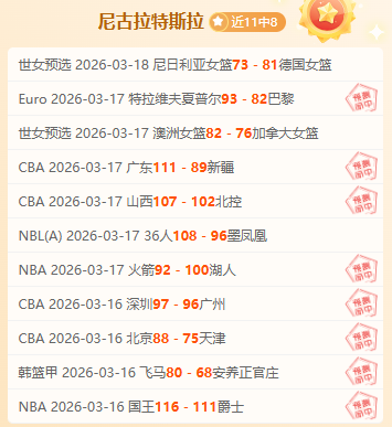 雷迪克赛前,鼓劲湖人三,共战冲击,188金宝博官网,188bet金宝博,188bet备用网址,188金宝博官网