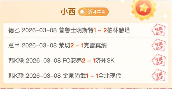 波兰对阿尔,巴尼亚世欧,比分及专家,188金宝博官网,188bet金宝博,188bet备用网址,188金宝博官网