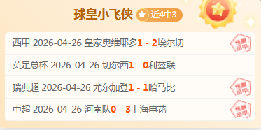 名记爆料,奥纳纳力争,曼联季前赛,188金宝博官网,188bet金宝博,188bet备用网址,188金宝博官网