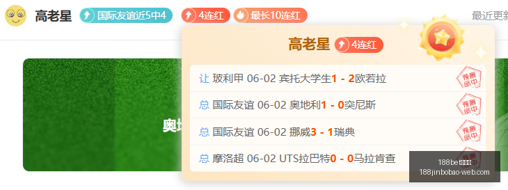 国米追求新,成功,借鉴米体经,188bet金宝博官网,188bet金宝博在线,188bet金宝博体育,188bet金宝博下载,188bet金宝博直播