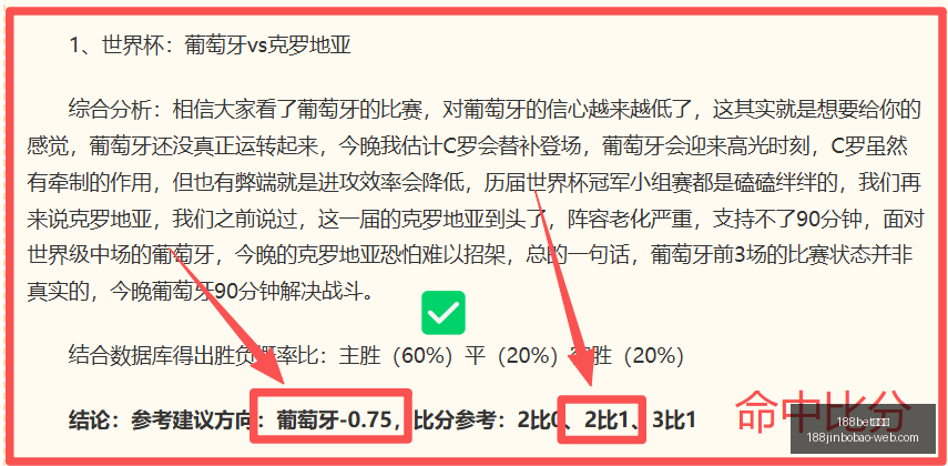 中超豪取四,连冠,巅峰对决战,188bet金宝博官网,188bet金宝博在线,188bet金宝博体育,188bet金宝博下载,188bet金宝博直播