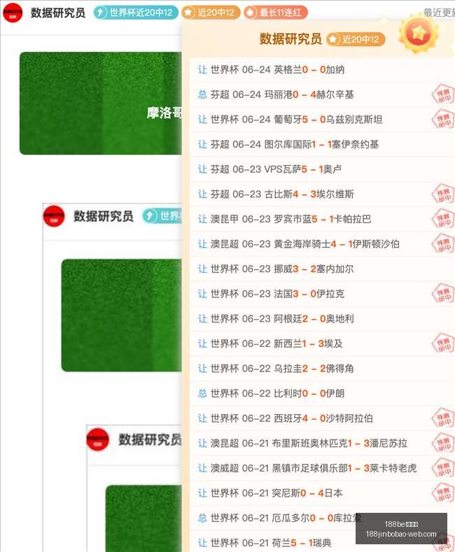 金宝博,金宝博官网,数据冲到,188bet金宝博官网,188bet金宝博在线,188bet金宝博体育,188bet金宝博下载,188bet金宝博直播