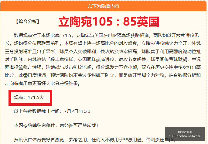 金宝博,188bet金宝博,188bet金宝博官网,188bet金宝博官网,188bet金宝博在线,188bet金宝博体育,188bet金宝博下载,188bet金宝博直播