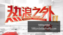 梅西罗对决,见证者,桑切斯,188bet金宝博官网,188bet金宝博在线,188bet金宝博体育,188bet金宝博下载,188bet金宝博直播