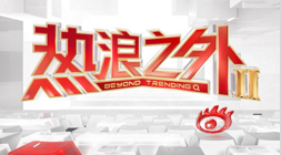 腾讯电竞战略升级，品牌合作新篇章