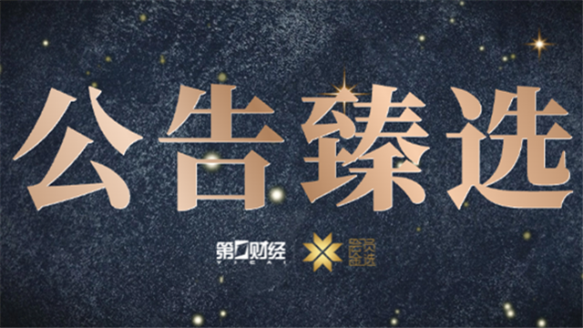 战队转会潮,高价引关注,188bet金宝博,188bet金宝博官网,188bet金宝博在线,188bet金宝博体育,188bet金宝博下载,188bet金宝博直播