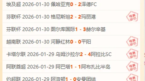 “中场速递：狼队半场1-2领先，努里、戈麦斯建功，特温补时逆转布里斯托尔城”