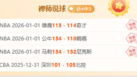 巴黎奥运乒乓球女单中国队阵容揭晓：孙颖莎、陈梦担纲主演