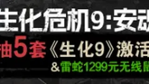 穆里尼奥瞄准弗拉霍维奇，费内巴切报价2500-3000万欧