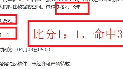 皇马瞄准姆巴佩自荐，哈兰德加盟计划曝光