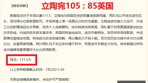 188金宝博 202130 669