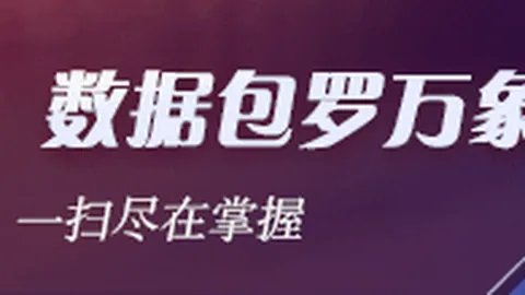 美职联分析188bet金宝博官网：新英格兰主场能否成功夺冠