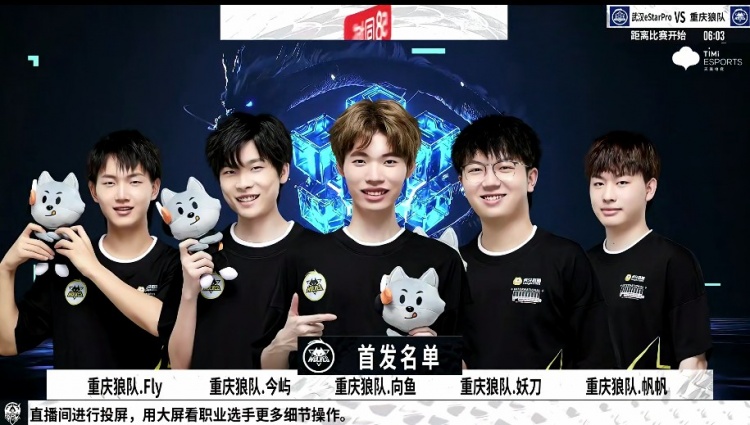 在新晋升的